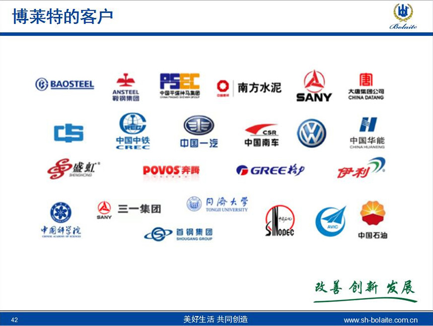 國盈機電設備成功案例