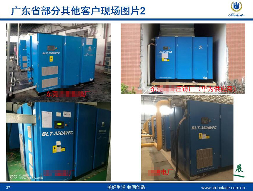 國盈機電設備成功案例