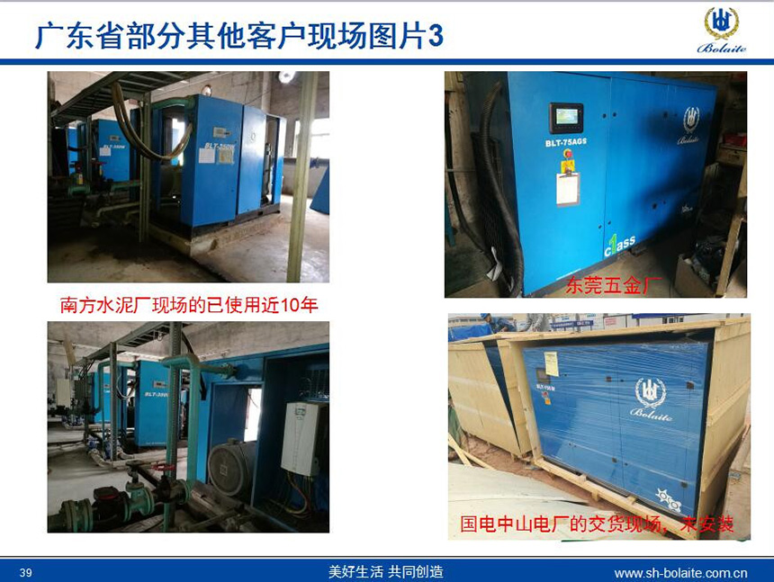 國盈機電設備成功案例