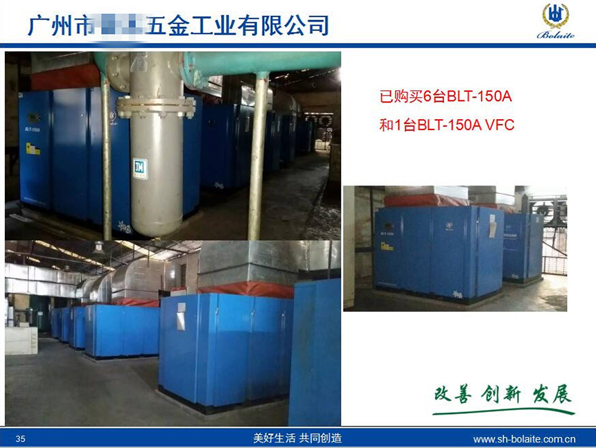 國盈機電設備成功案例