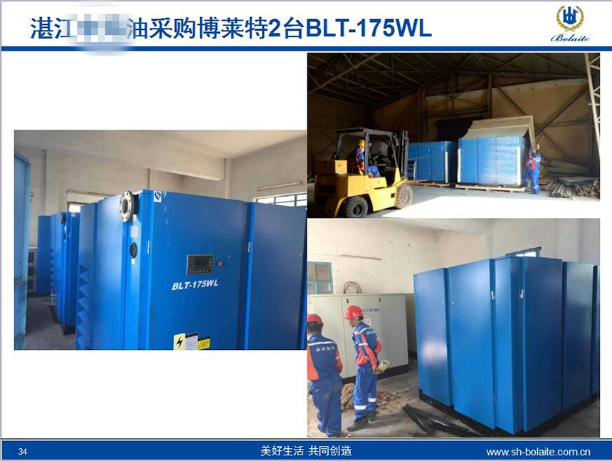 國盈機電設備成功案例